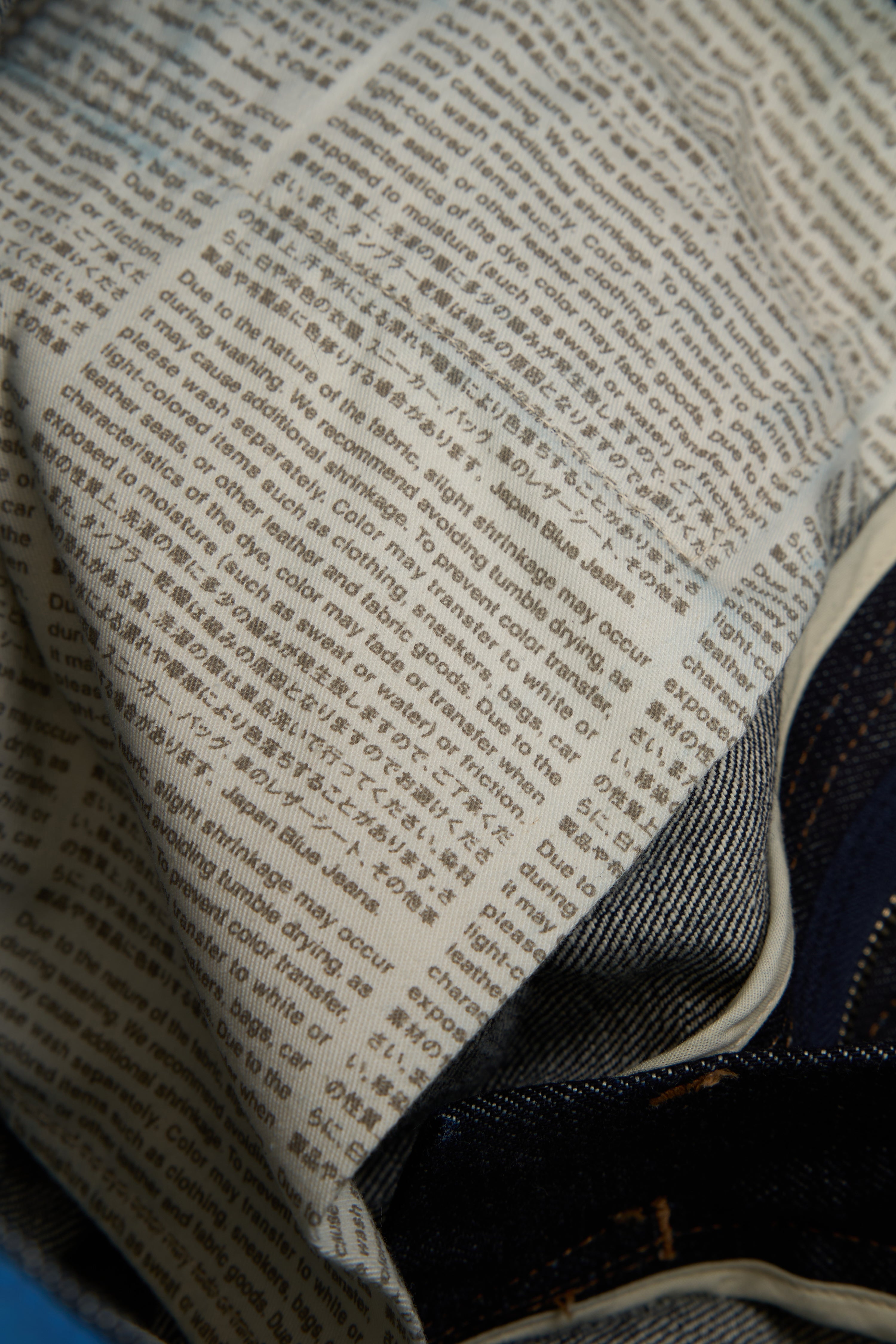 Japan Blue Straight Selvedge Denim - 16oz