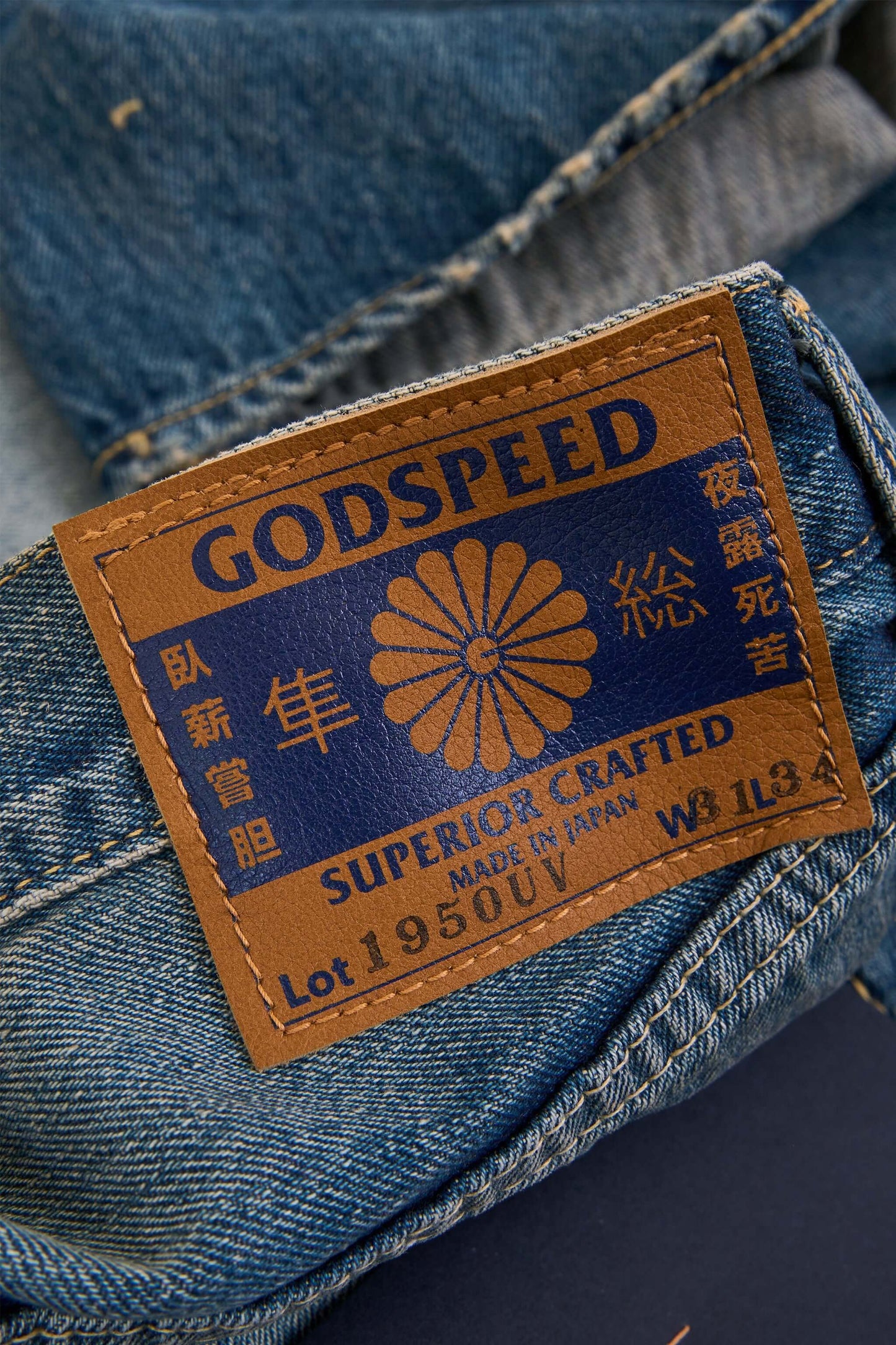 Godspeed 1950UV 13oz Vintage Wash Wide Straight Japanese Selvedge Jeans – leather patch with hand-stamped logo detail
