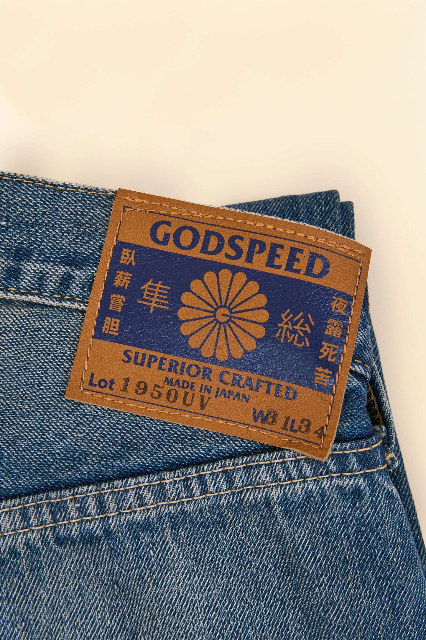 Godspeed 1950UV Japanese Selvedge Jeans – leather patch with hand-stamped branding
