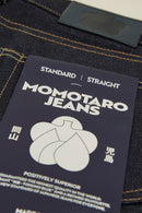Women's MOMOTARO JEANS #110 Standard Straight Denim - 14.7oz