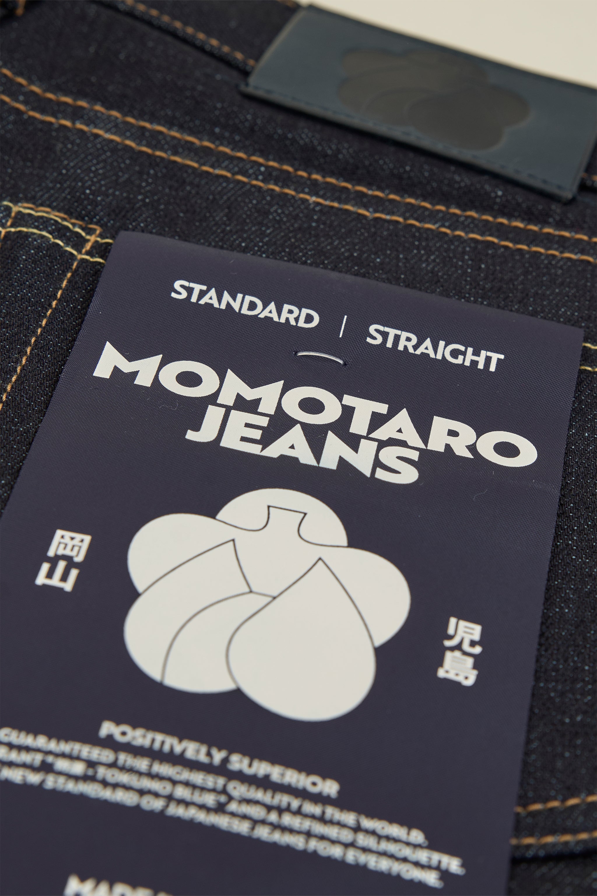 Women's MOMOTARO JEANS #110 Standard Straight Denim - 14.7oz