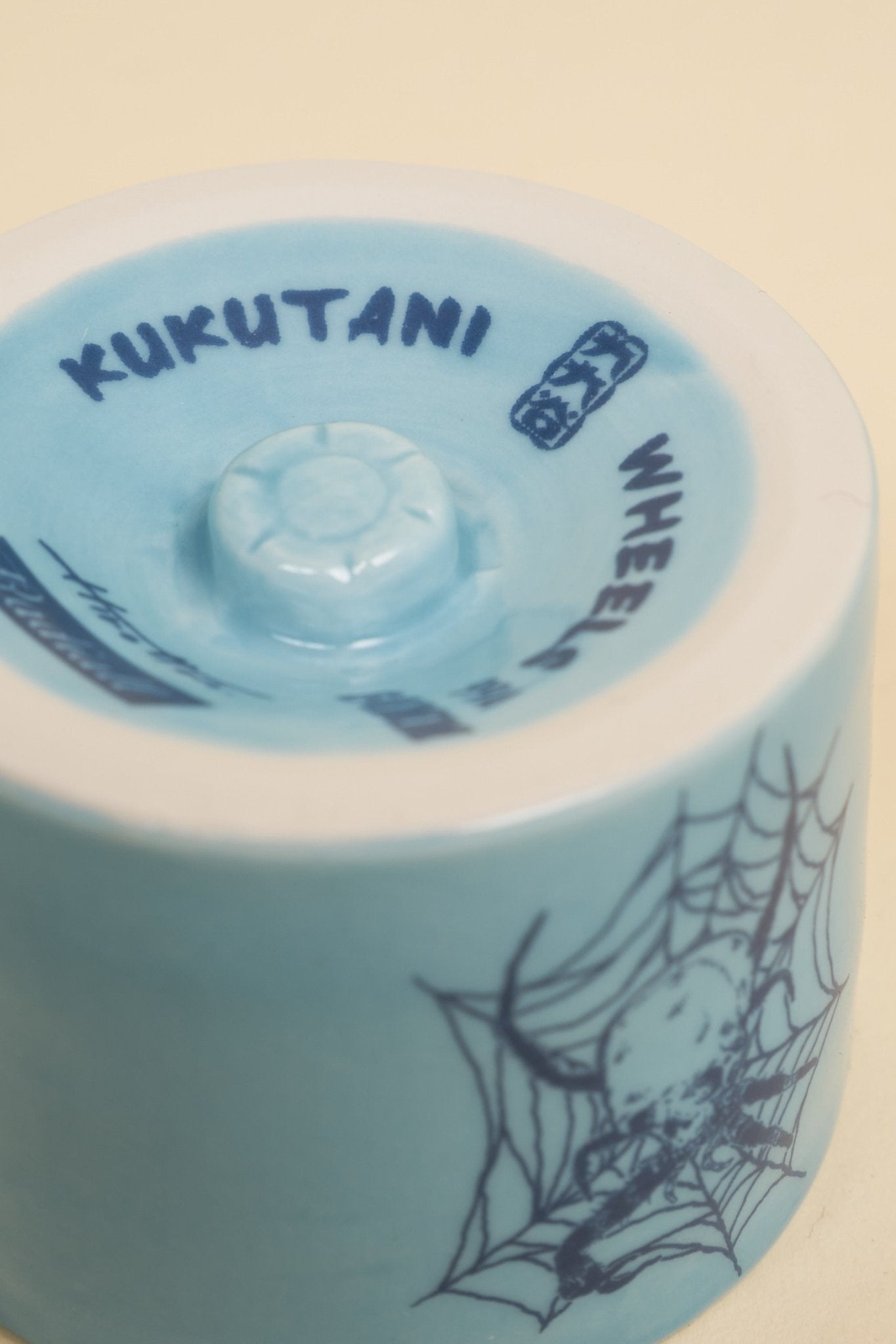 Radiall Kumo Dokuro Wheel Guinomi Sake Cup - Blue -Radiall - URAHARA